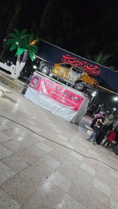 سند جنایت آمریکای و صهیونیستی