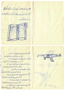 صفحه دوم (تصویر دفتر باز):
ان تنصروا الله ینصرکم و یثبت اقدامکم
اگر خدا را دین و پیغمبر خدا را یاری کنید خدا هم شما را یاری خواهد کرد.
اگر شام مرده را شمیم تربت رسد / دوباره زنده میشود از عطر نینوای تو !
به گوش جان و چشم دل شنیده ام و دیده ام / که ذره ذره وجود هست آشنای تو
ز خویشیان بریده ای به عرشیان رسیده ای / مقام و رتبه تو را تو دانی و خدای تو
و قامت و اندام تو حماسه یادگار تو / حیات دین ز خون تو خداست خونبهای تو
اگر که نام مصطفی (ص) هنوز در جهان بجاست / از آن سر بریده تو هست و از نوای تو
ز خانه ها به جبهه ها به پای سر دویده ام / در آرزوی دیدن مزار با صفای تو
نماز سرخ عاشقان شهادت است رکن آن / و خویشان به اشک و خون و قبله کربلای تو