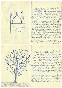 صفحه پنجم (تصویر شاخه‌های درخت بدون برگ):
خدا یاد آور نبوی تو و لحظه ای از پای ننشینیم تا بتو رسیم مردم کن الهی آرزو دارم که این خون گندیده مرا به دریای پاک خون شهدا بریزی و مرا مورد لطف و عنایت خویش قرار دهی.
بنام خدایی که رحمان و رحیمی از او پایه گرفت و نام خدایی که نیاز به هیچ یک از عبادتهای ما ندارد ولی به ما این همه نعمت اعطا می کند.
خدایا از درون قلبم از زبان بی زبانیم از تو که رحمان و رحیمی خواهش و التماس میکنم که مرا فیضی عطا کند. از مهر خود و دیدنی آکنده از کلام راستین و گوشی آکنده از صدای پاک اشهد ان لا اله الا الله و محمد رسول الله و علی ولی الله بده تا به این راه پاکت ادامه دهم.
خدایا ما به ندای امام حسین (ع) در روز عاشورا پاسخ دادیم و جان خود را در طبق اخلاص نهادیم و در راهت شهید شدیم.
خدایا از ما مقبول کن و ما را بشهدای صدر اسلام محشور گردان. خدایا مردم ما را آگاه گردان و مطیع فرمانده دارا طاعتان قرار ده.
خدایا مردم را متوجه به دنیای دیگر بکن که این زندگی فقط محل عبور و محل رشد بیابند.
خدایا من روسیاه جسم و جان را بتو هدیه کردم در پیشگاهت روسپید مکن. خدایا مال دنیا پدر و مادر و هر چیز فانی را که مرا لحظه ای