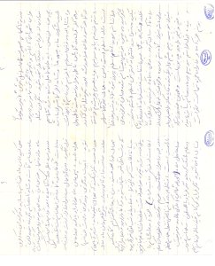 سعی کنید در این ماه خودتان را بسازید و فکر کنید این ماه، آخرین ماه رمضان شماست و شاید تا رمضان دیگر زنده نبودید. از این و از وقت های مقدس این ماه بهره بگیرید و ذخیره کنید، تا ان شاءالله در روز عید فطر، خدا به شما عیدی دهد و این عیدی، این است که عبادت شما، نماز و روزه شما در دفتر اعمالتان ثبت می شود و مورد قبول قرار می گیرد؛ یعنی اگر اعمال مورد قبول خدا قرار گرفت در روز قیامت همراهی دارید. پس در این ماه خدا را زیاد یاد کنید، از خدا غافل نشوید. با غیبت و بدگویی و تندگویی، زحمات خودتان را هدر ندهید، فکر این کنید که مهمان چگونه باید باشد؟ آیا مهمان خلاف صاحب خانه گامی بر می دارد؟ پس شما هم در این ماه مبارک مهمان خدا هستید. من بارها به شما گفته ام: کاری نکنید که در شب اول قبر پشیمان شوید و در آنجا داد بزنید که خدایا مرا برگردان به دنیا، تا اطاعت اوامر تو را... خدا می داند شب اول قبر اگر پرونده پر از گناه باشد، چگونه خواهد گذشت؟ خداوند، ان شاءالله به شما توفیق اطاعت از خودش عنایت فرماید.

 تصویر دوم

الحمدلله شما این آمادگی را دارید و موقعیت اسلام را درک کرده اید، مگر فرهاد با المسلمین مسلمانان جنوب لبنان را نمی شنوید؟ مگر فرهاد چند کودکان چند ساله فرزندان اسلام در زیر تانک های صهیونیست های اسرائیل به گوش شما نمی رسد؟ مگر صدای خرابی شهرهای آبادان و دیگر شهرها به گوش شما نمی رسد؟ که هر روز تعدادی از عزیزان در زیر آوار شهید می شوند. دیگر این مسئله "بچه من"، "فرزند من" باید برای شما حل شده باشد. شما سهم دارید در شرکت ما به جبهه ها و شاید اجر شما بیش از ما باشد و آن شاءالله که وقتی اسلام با خون فرزندان شما پیروز گشت بر همه کفر، آن روز شما پیش فاطمه زهرا(س) رو سفید هستید. فاطمه زهرا(س) از شما خشنود و راضی خواهد شد. امروز یک دیگر مسئله این که "آرزو داشتم فرزندم بیاید سر قبرم" و یا "با همسرم پیر می شدم" گذشته است. مسئله، مسئله اسلام است و بس. همان بهتر که شما سر قبر جوانانتان بروید اما اسلام پیروز شود. شما باید شب و روز خدا را شکر کنید که چنین توفیقی نصیبتان شده و در این قرن زندگی می کنید که می توانید نقشی در گسترش اسلام داشته باشید.

امام را دعا کنید. شما امام را دارید، این بزرگترین نعمت است. خداوند این نعمت را از ما و شما نگیرد. ما اگر همه زندگیمان را و همه فرزندانمان را از دست بدهیم، اما امام را داشته باشیم، برای حفظ اسلام کافی است.

خدایا خدایا تو را به جان مهدی تا انقلاب مهدی خمینی را نگهدار

برای حفظ اسلام، از عمر ما بکاه و به عمر او بیفزای. الهی آمین

