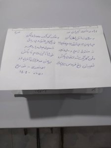 اشعار سروده شده توسط دوستان شهید در وصف ایشان